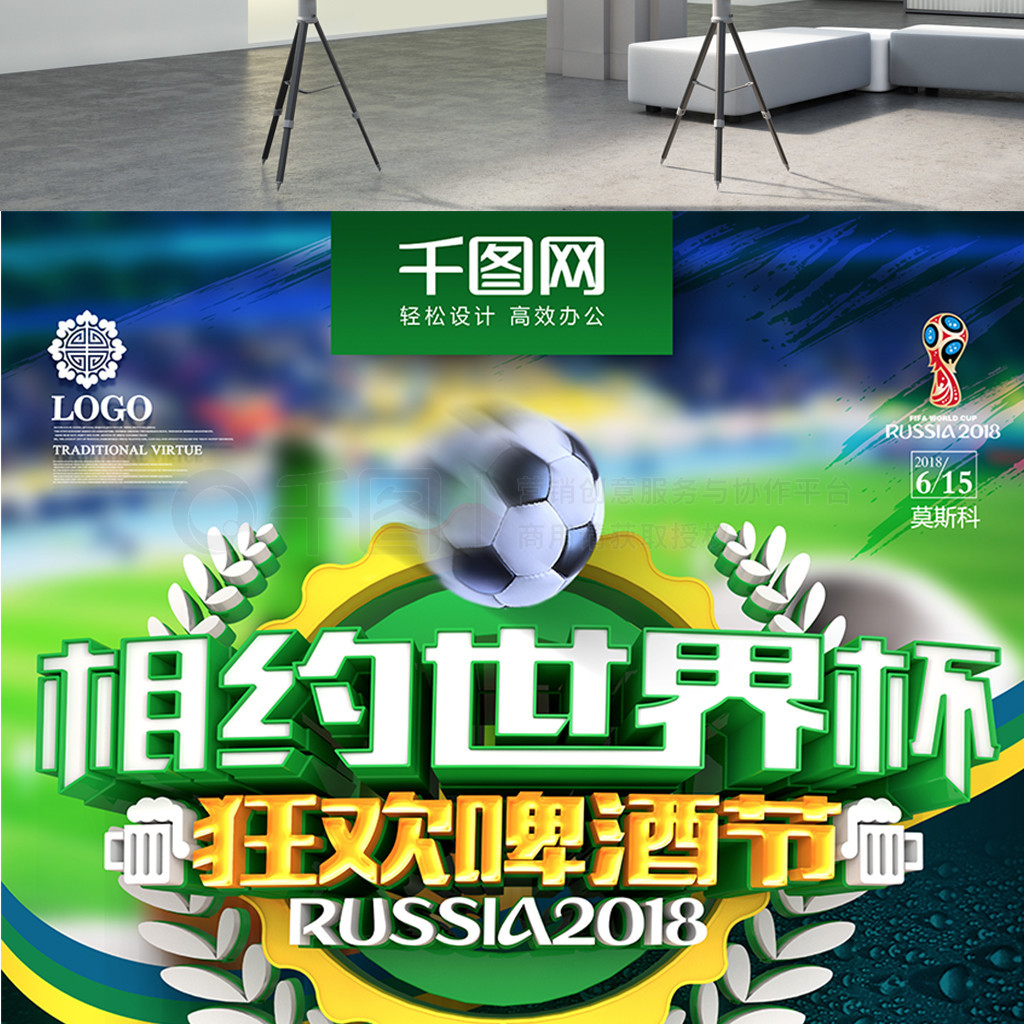 和独特的
