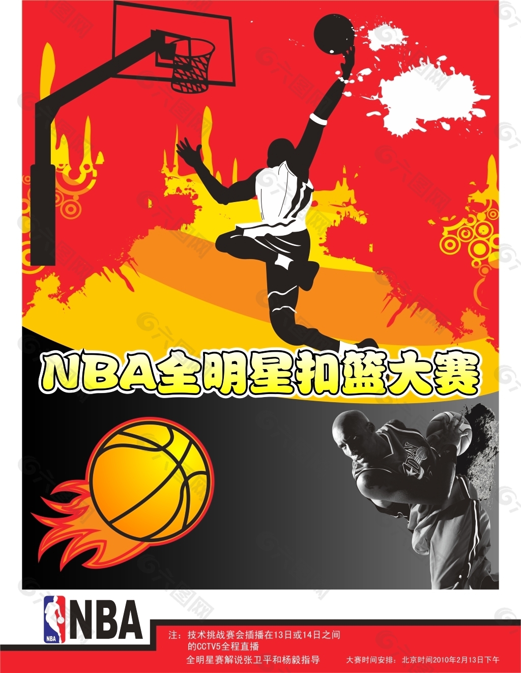 同样值得