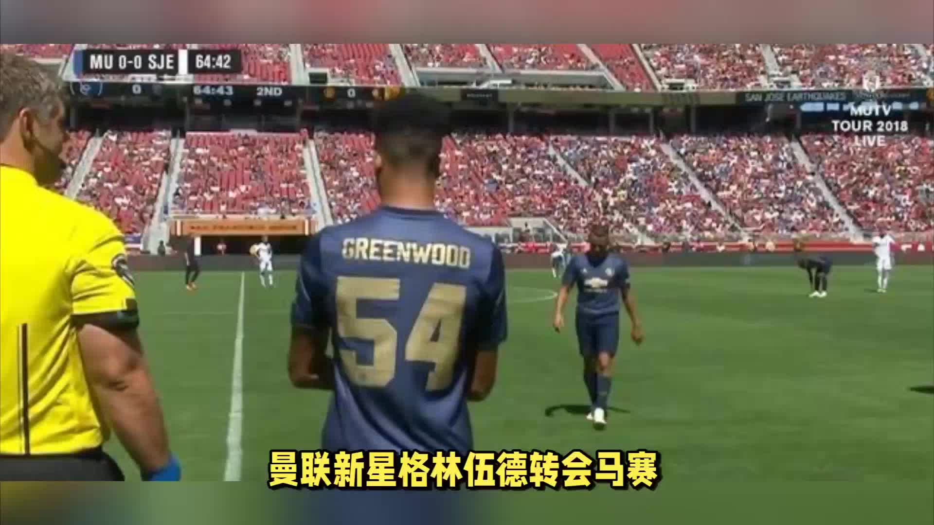 革新