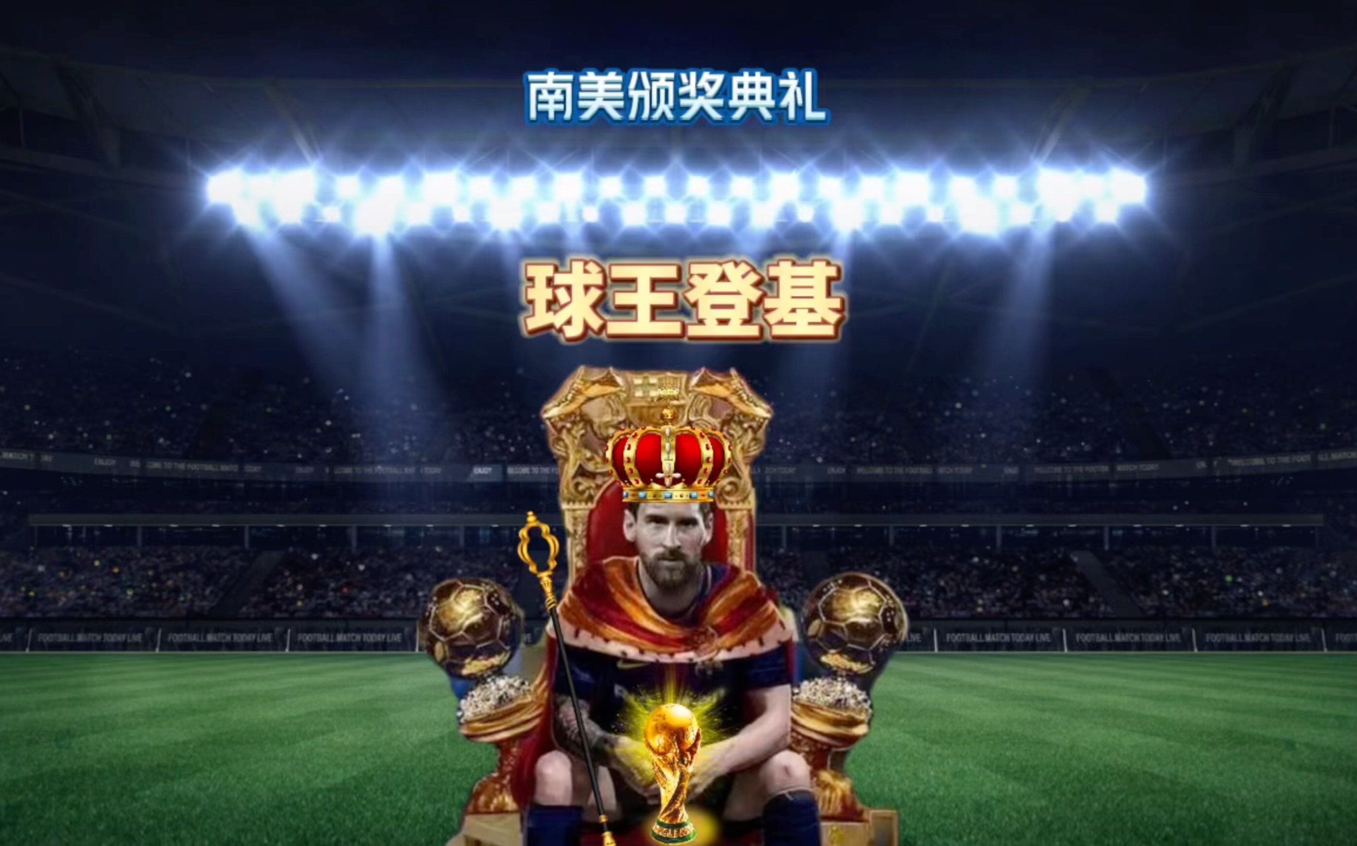 问题