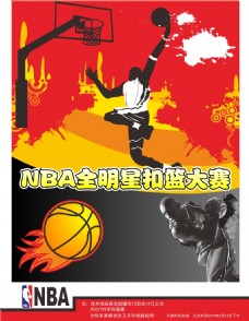 管跨